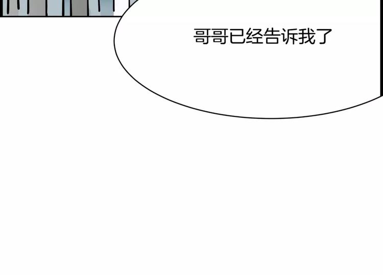 第20话   起床刷牙44