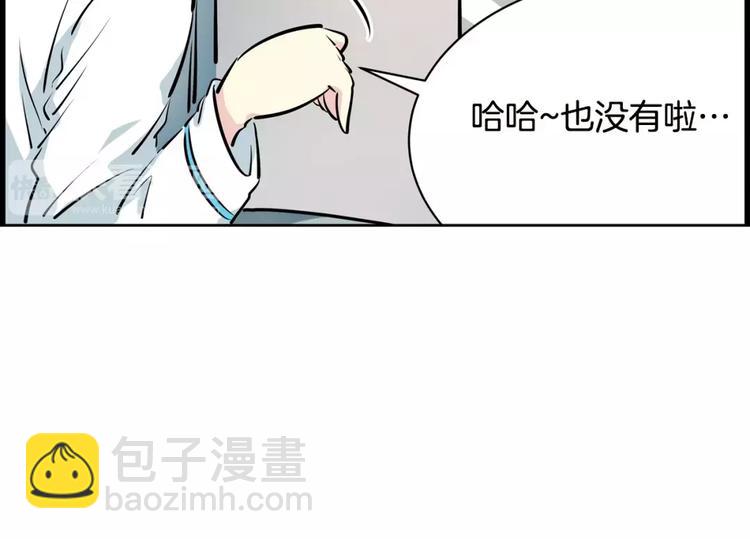 第20话   起床刷牙50