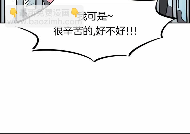 第20话   起床刷牙52