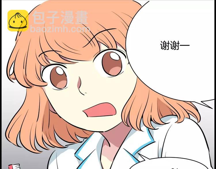 第20话   起床刷牙53