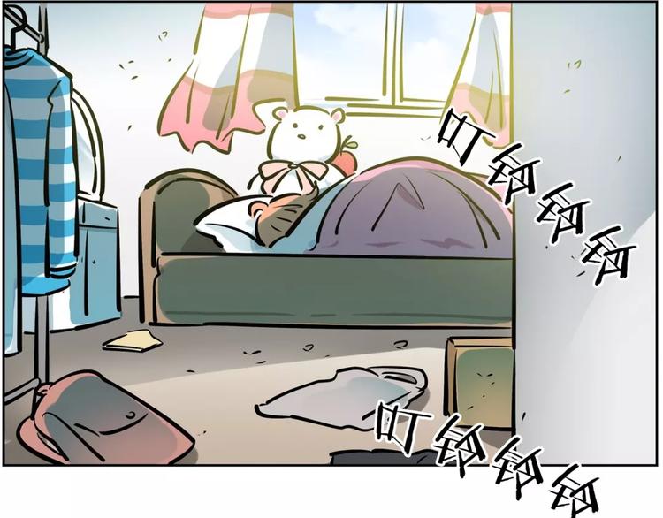 第20话   起床刷牙6
