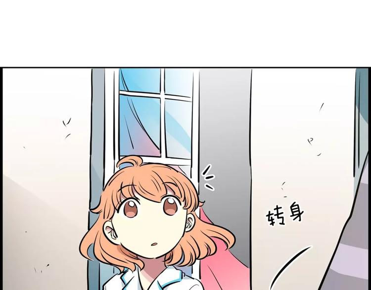 第20话   起床刷牙62