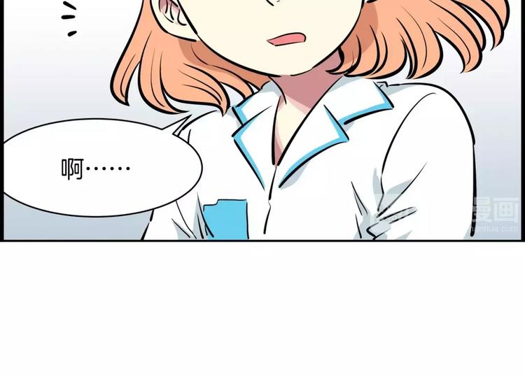 第20话   起床刷牙67