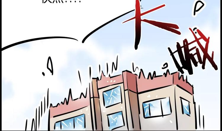 第20话   起床刷牙73