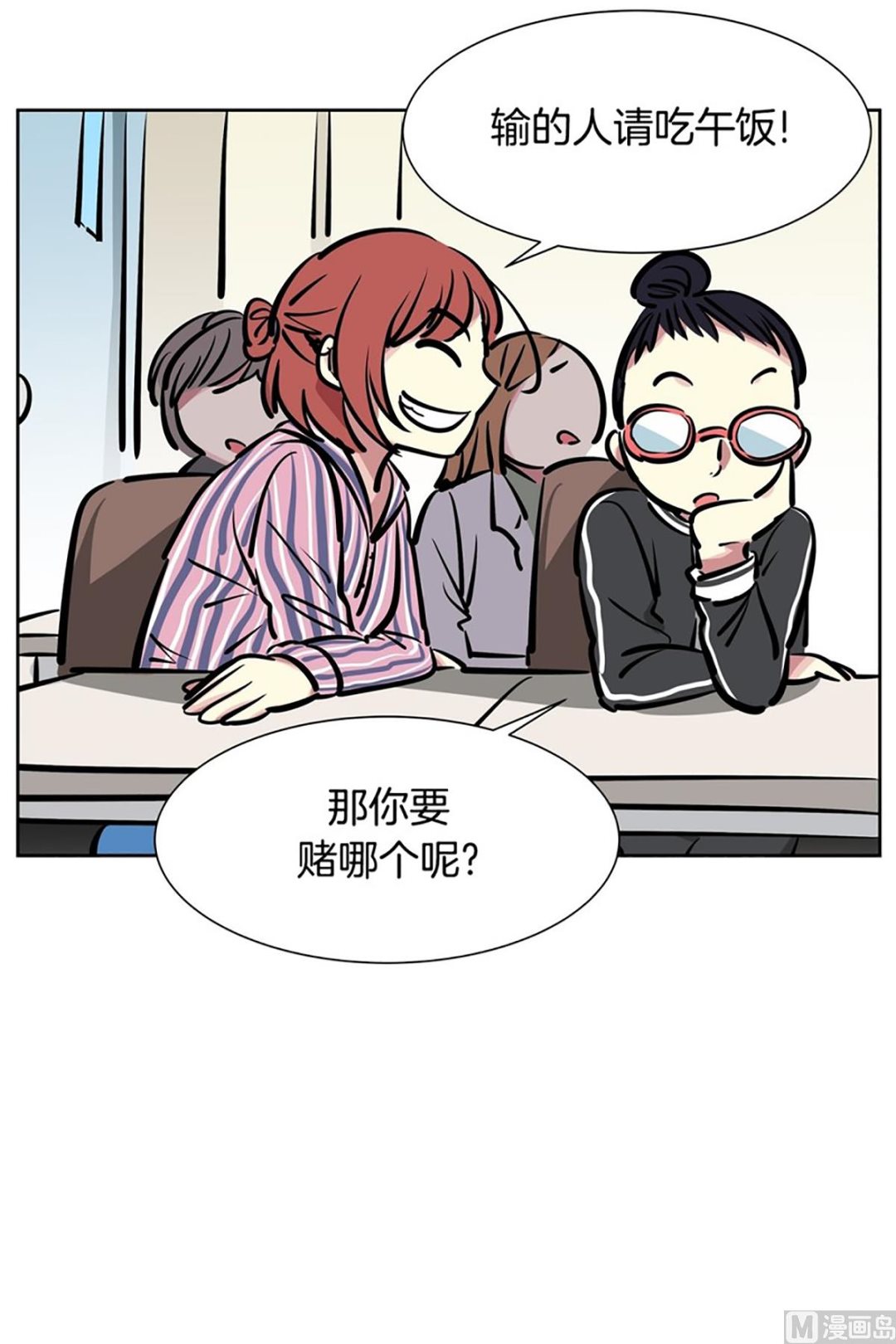 022（第22回 打赌）7