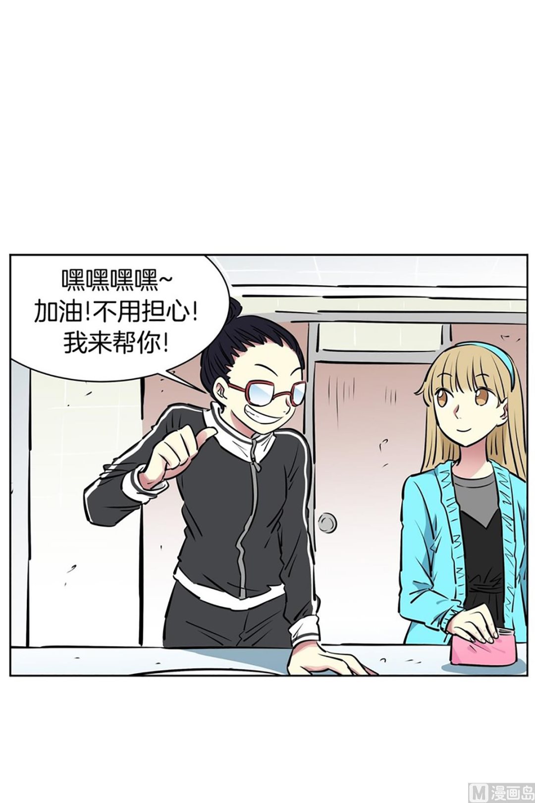 025（第25回 选择权）12