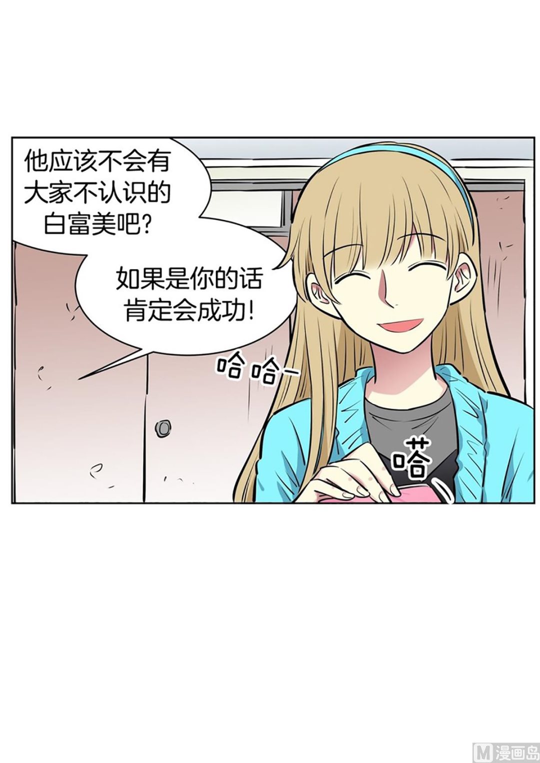 025（第25回 选择权）13
