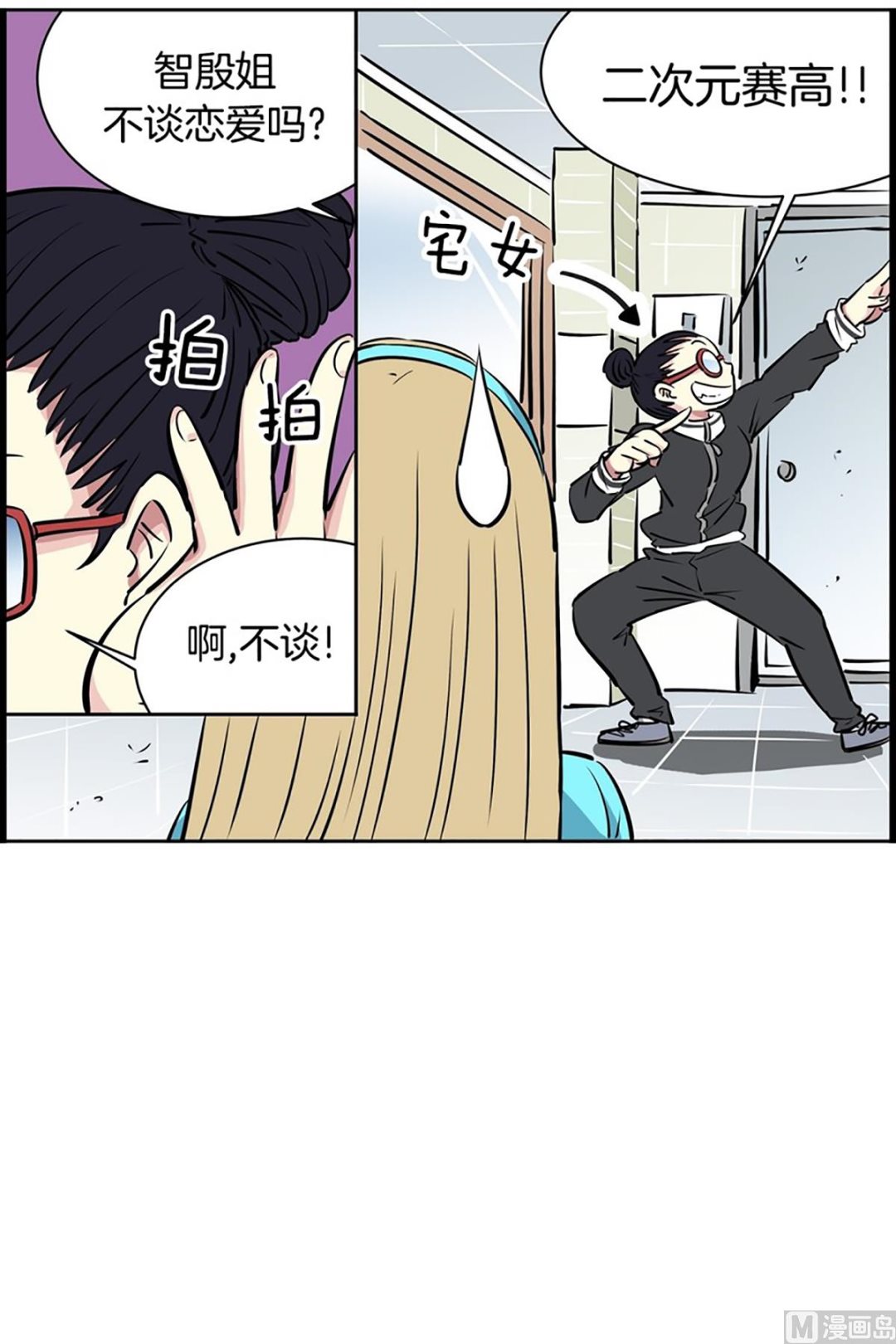 025（第25回 选择权）14