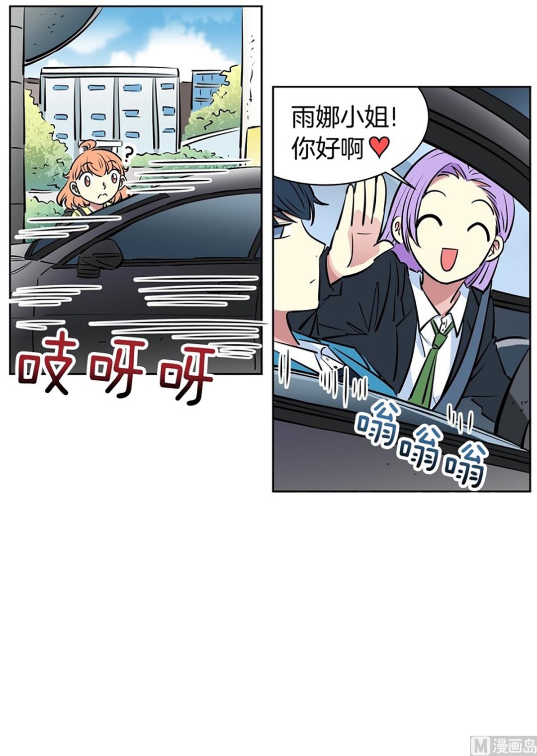 025（第25回 选择权）18