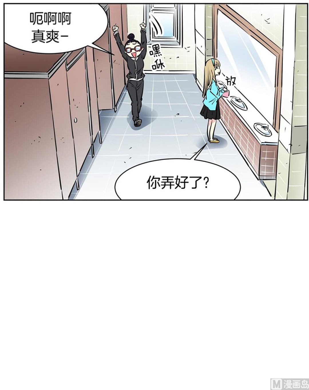 025（第25回 选择权）6