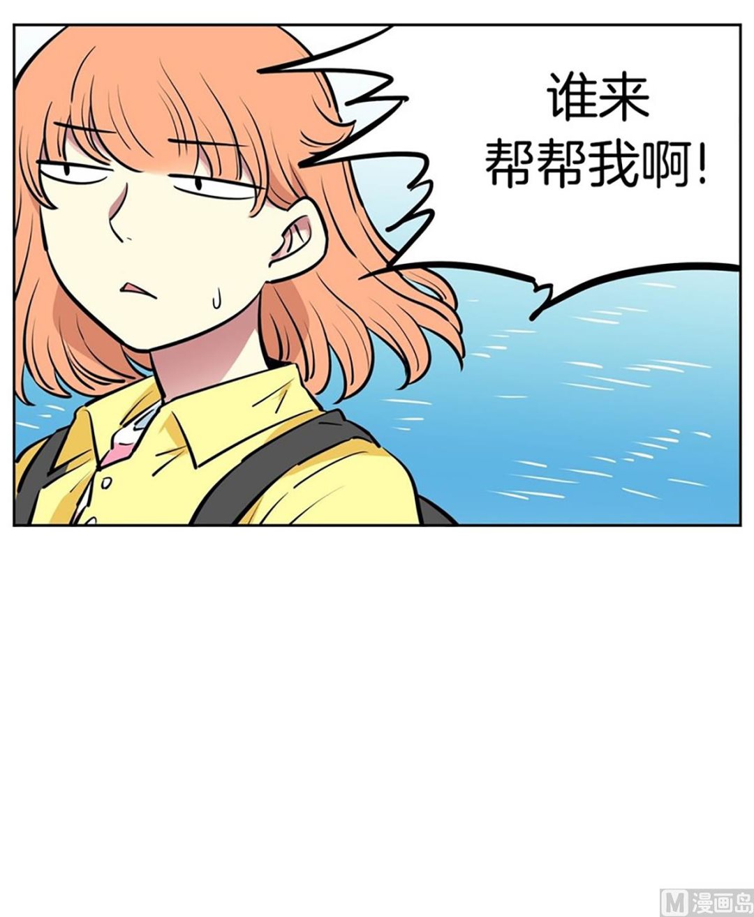 032（第32回 出现在背景里的母子）14