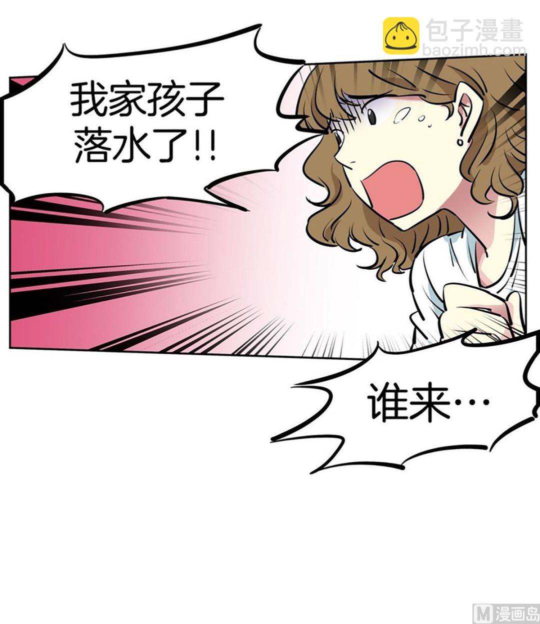 032（第32回 出现在背景里的母子）17
