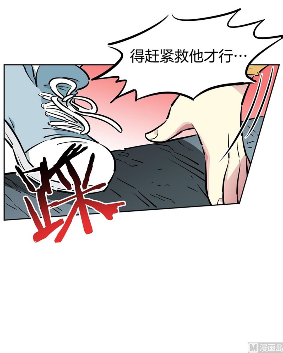 032（第32回 出现在背景里的母子）22