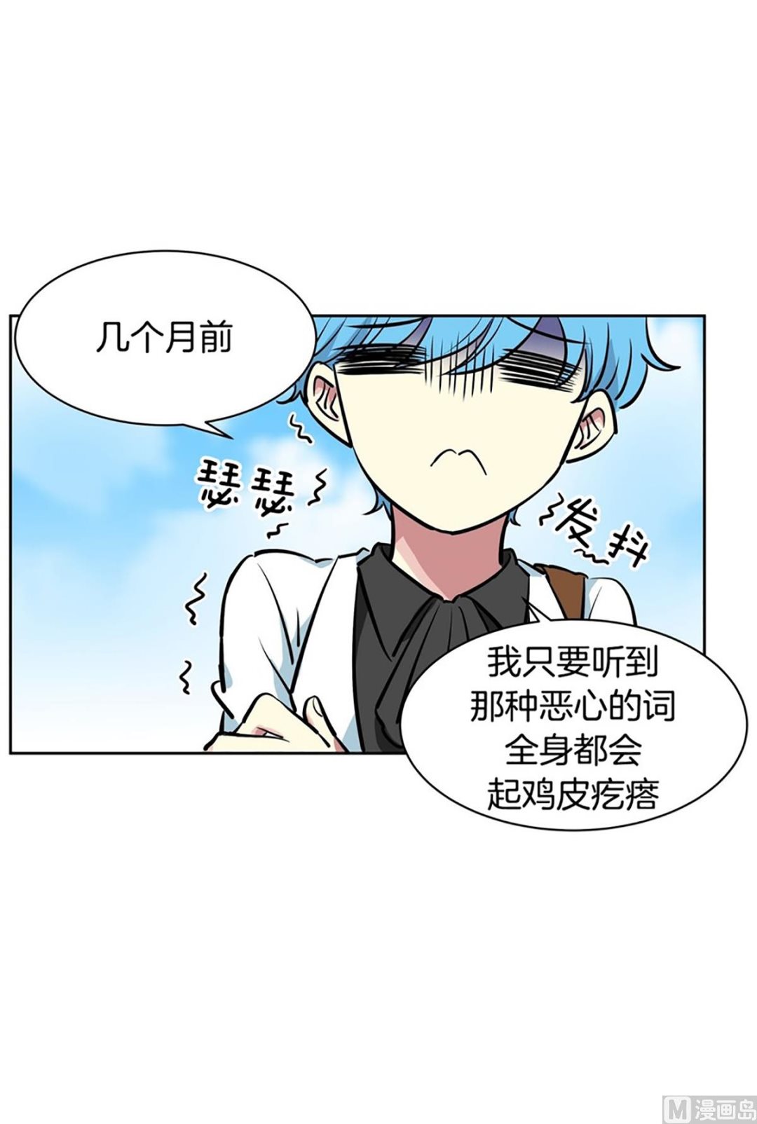 032（第32回 出现在背景里的母子）8