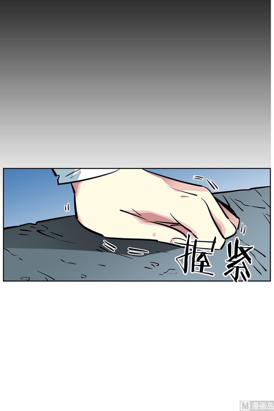 033（第33回 救人要紧）18