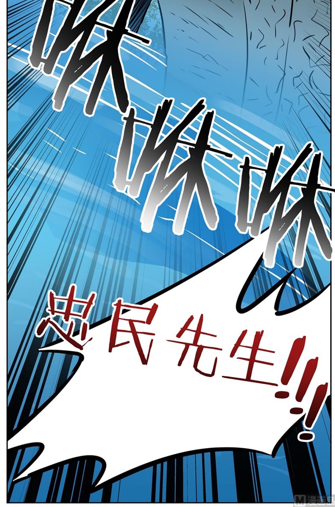033（第33回 救人要紧）22