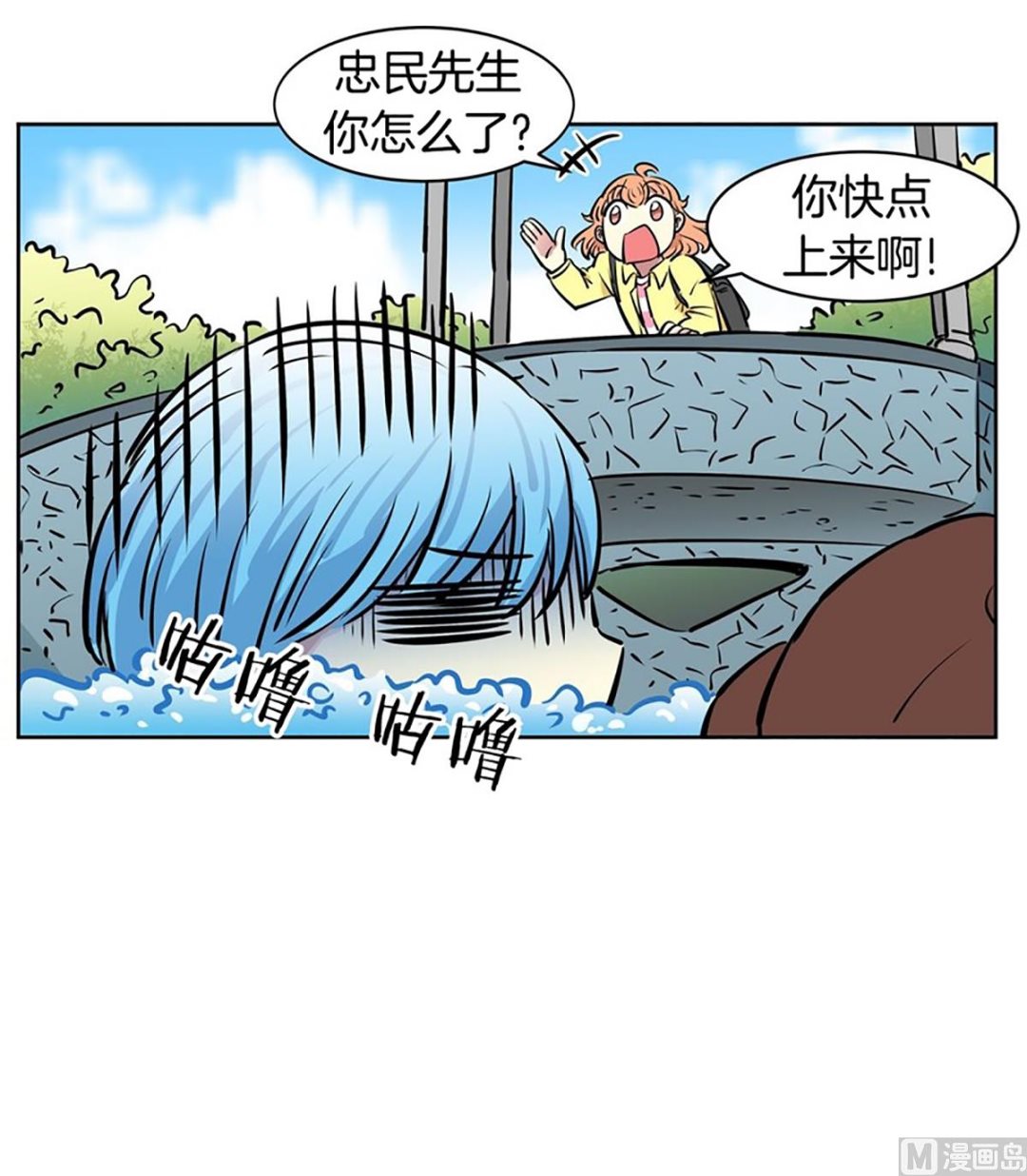 034（第34回 你是去干嘛的）13
