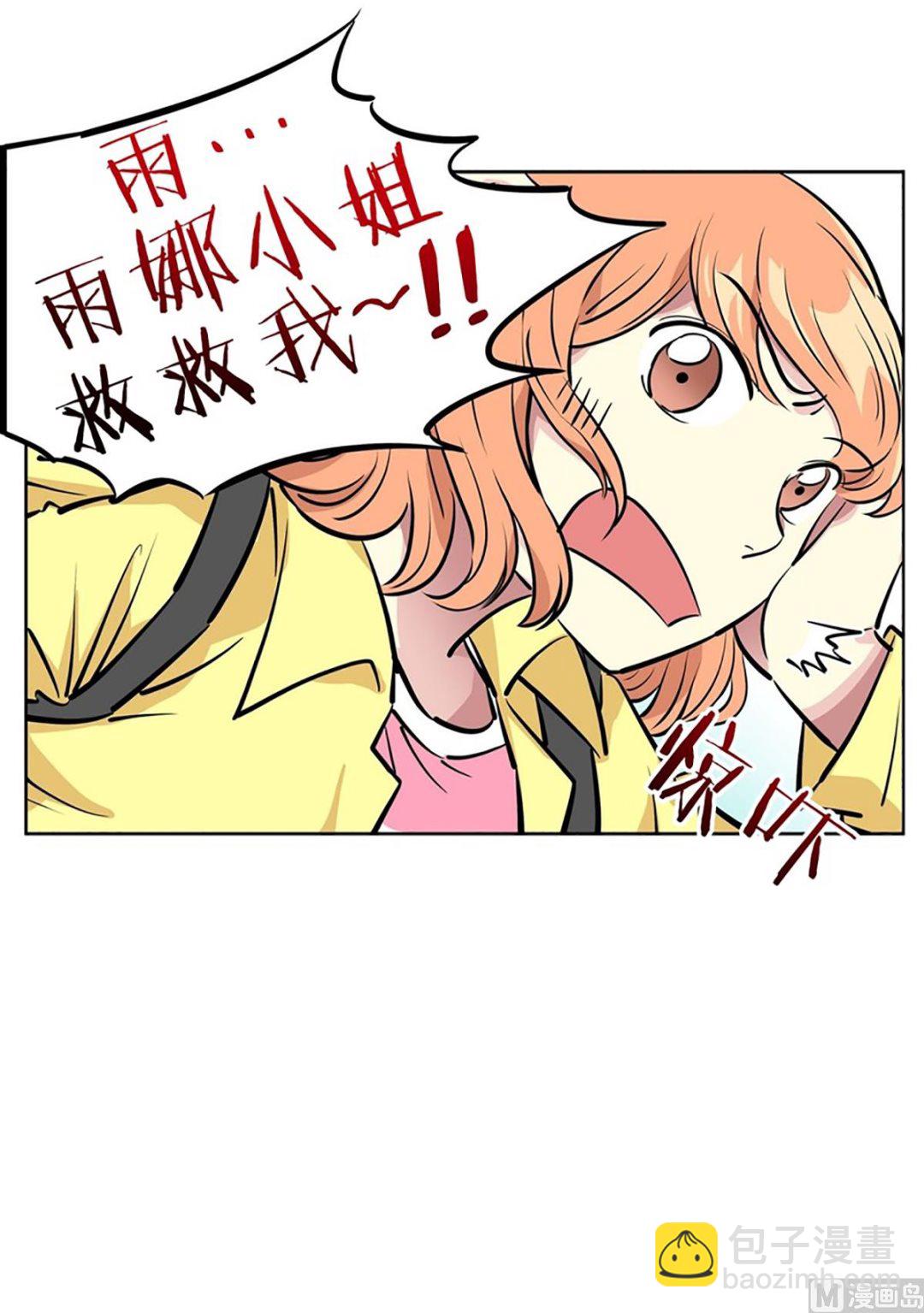 034（第34回 你是去干嘛的）17