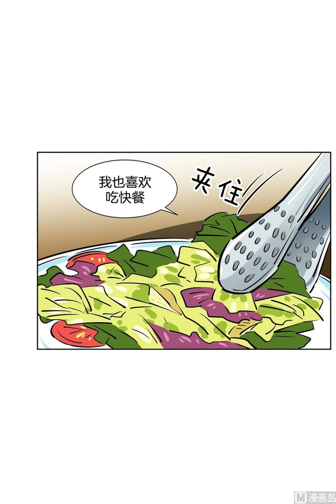 042（第42回 熟人开的餐厅）11