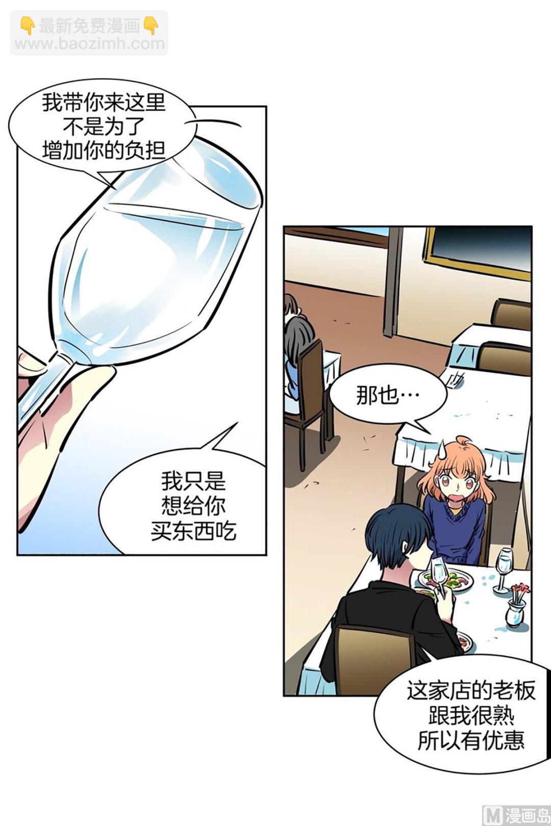042（第42回 熟人开的餐厅）14