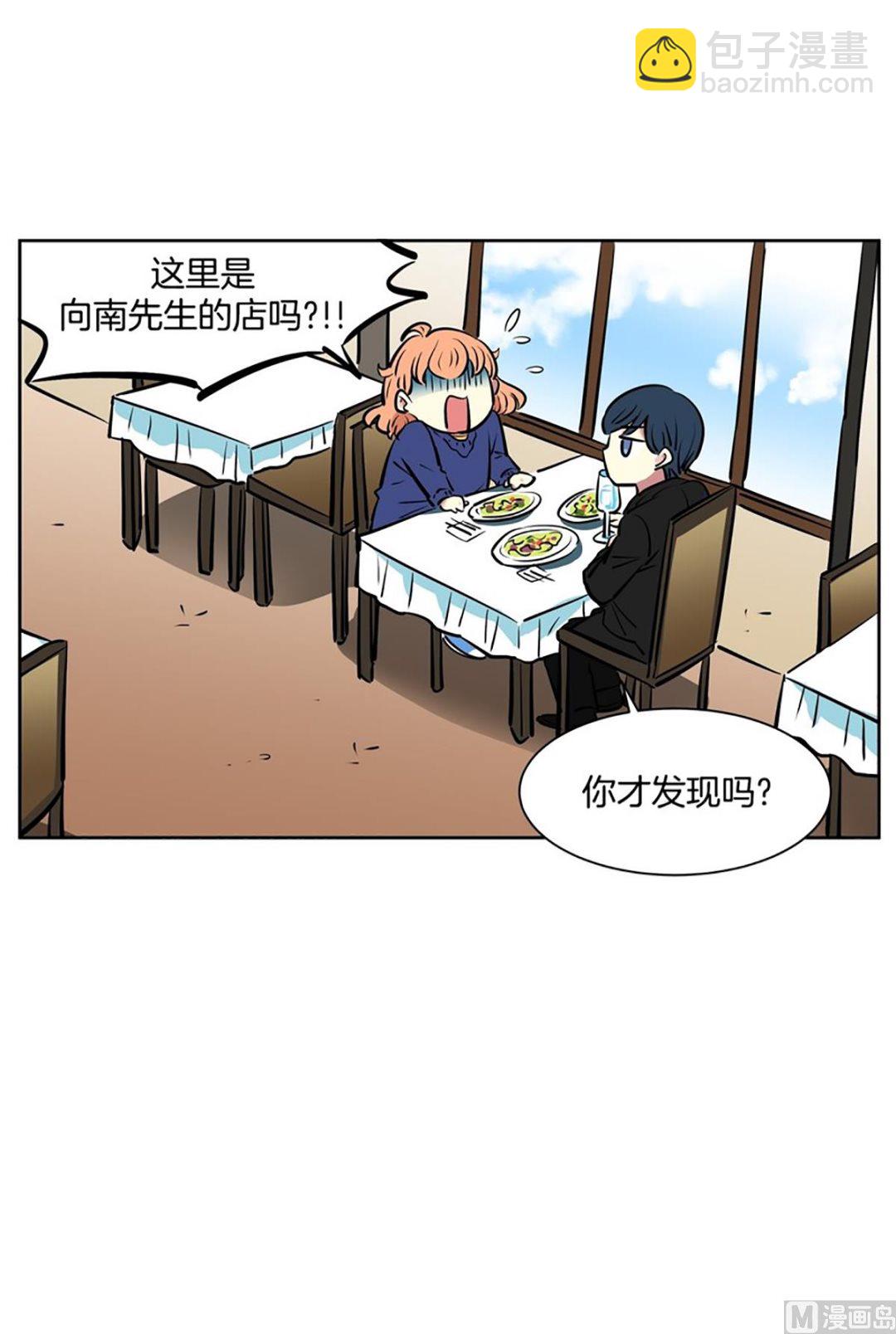 042（第42回 熟人开的餐厅）18