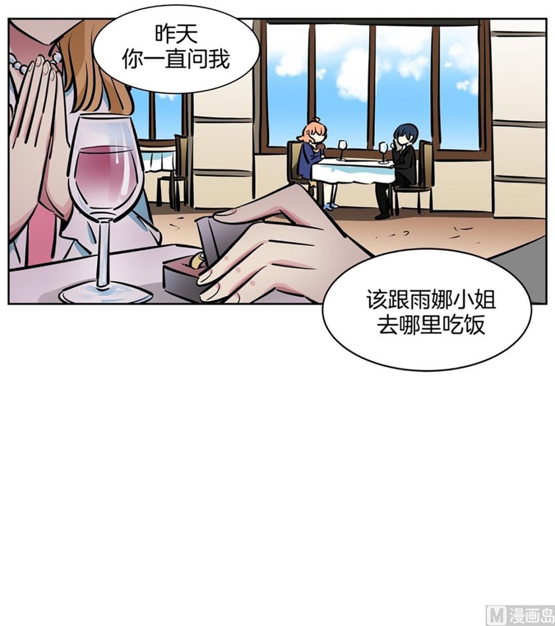 042（第42回 熟人开的餐厅）27