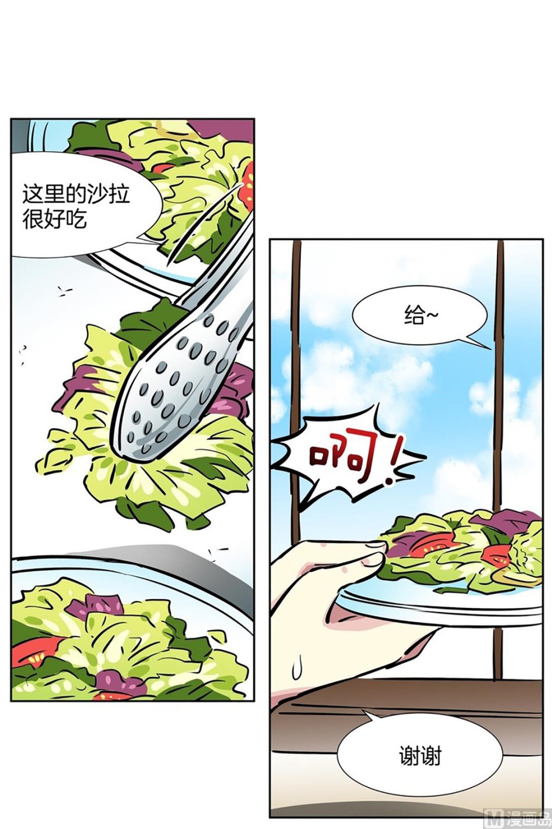 042（第42回 熟人开的餐厅）5