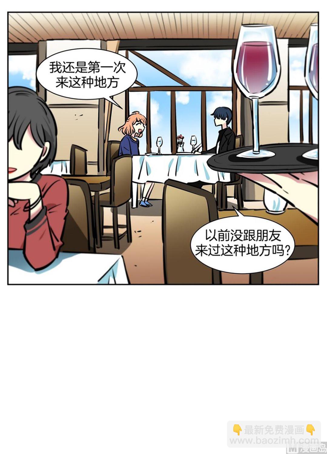 042（第42回 熟人开的餐厅）8
