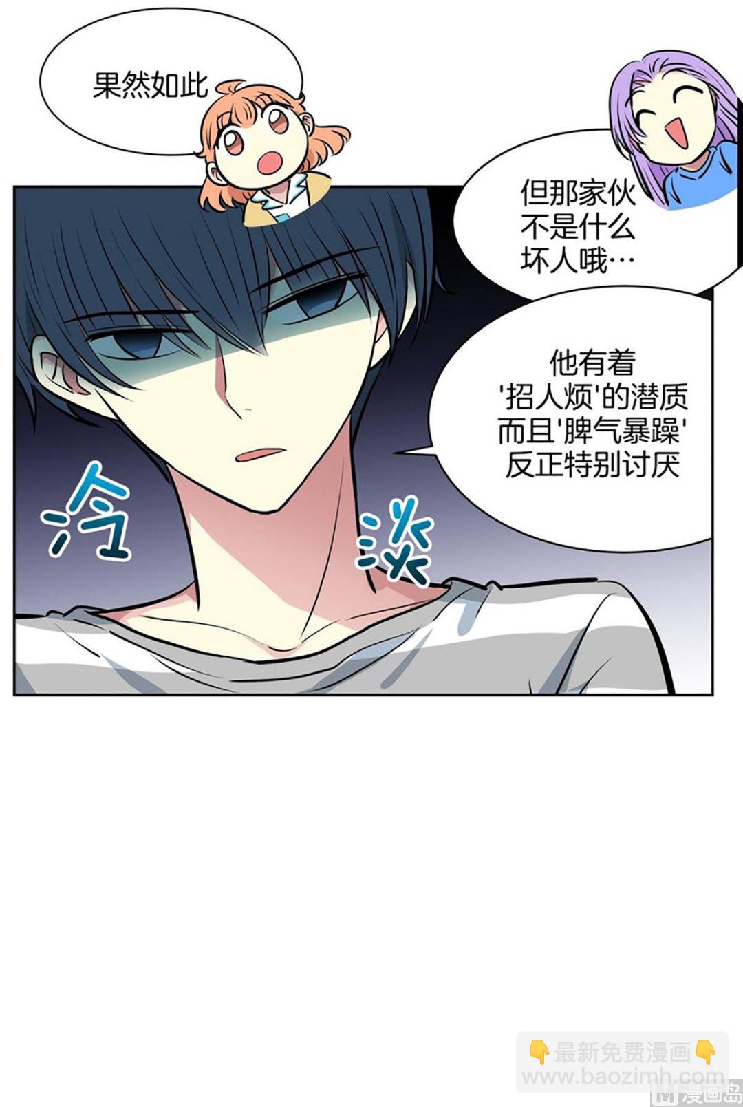 046（第46回 表兄弟）10