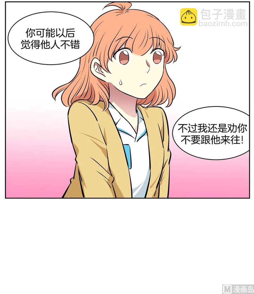 046（第46回 表兄弟）11