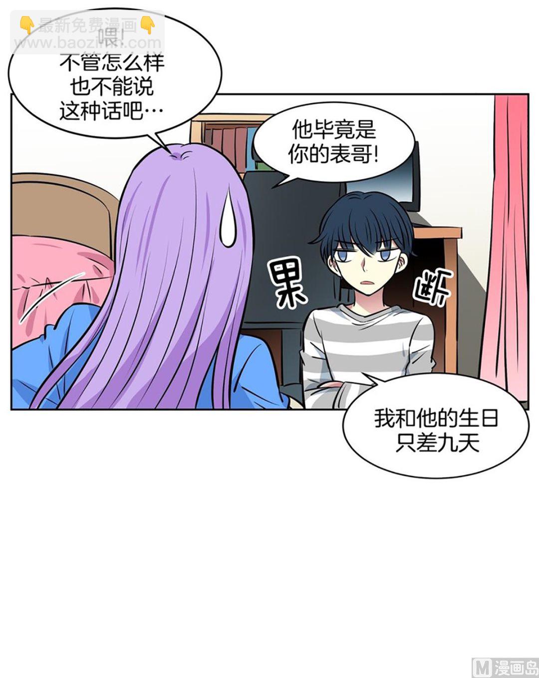 046（第46回 表兄弟）12