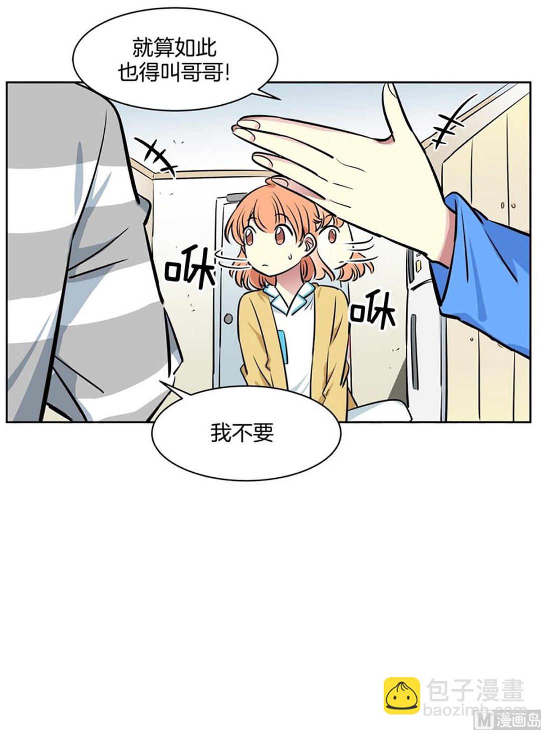 046（第46回 表兄弟）13