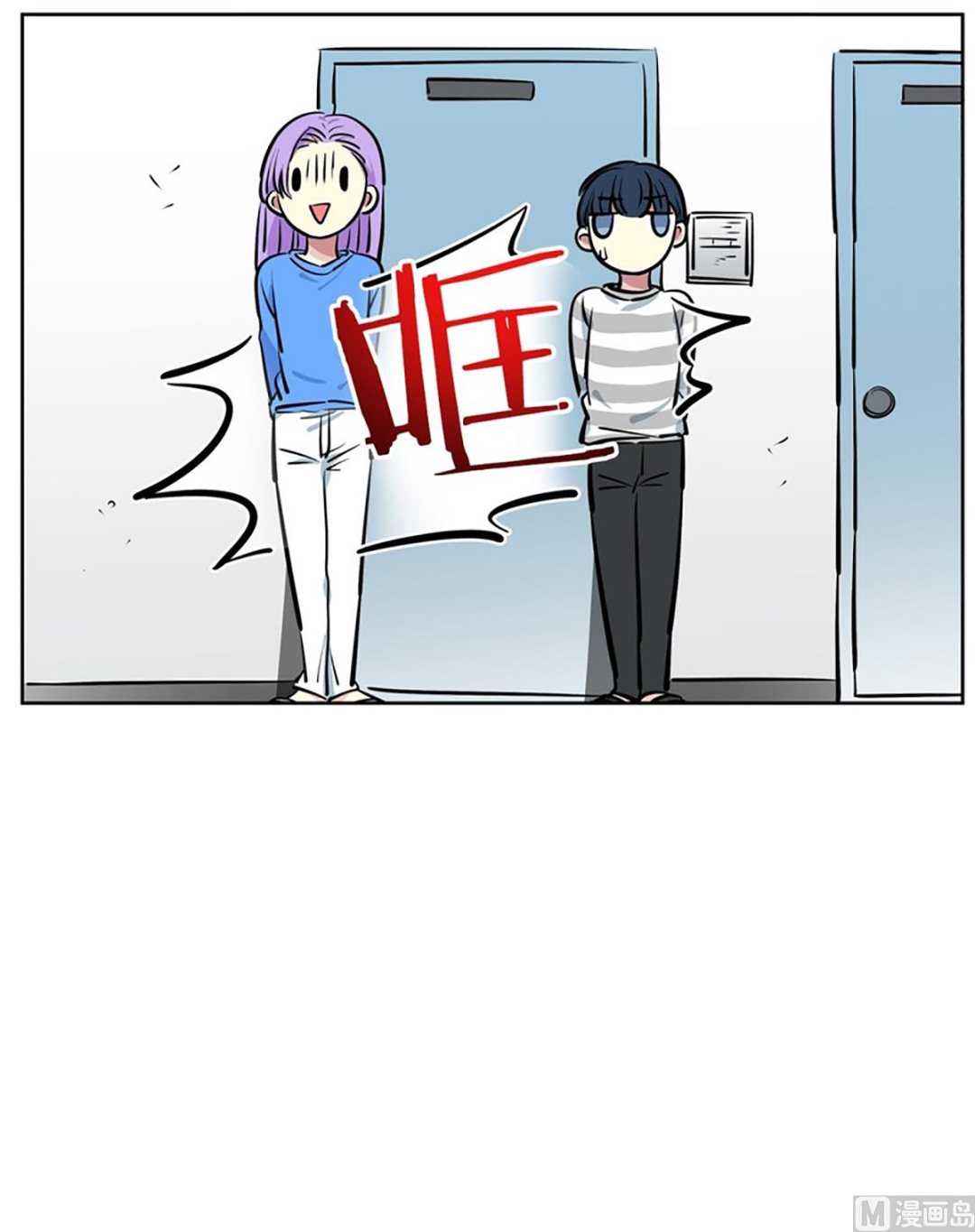 046（第46回 表兄弟）19