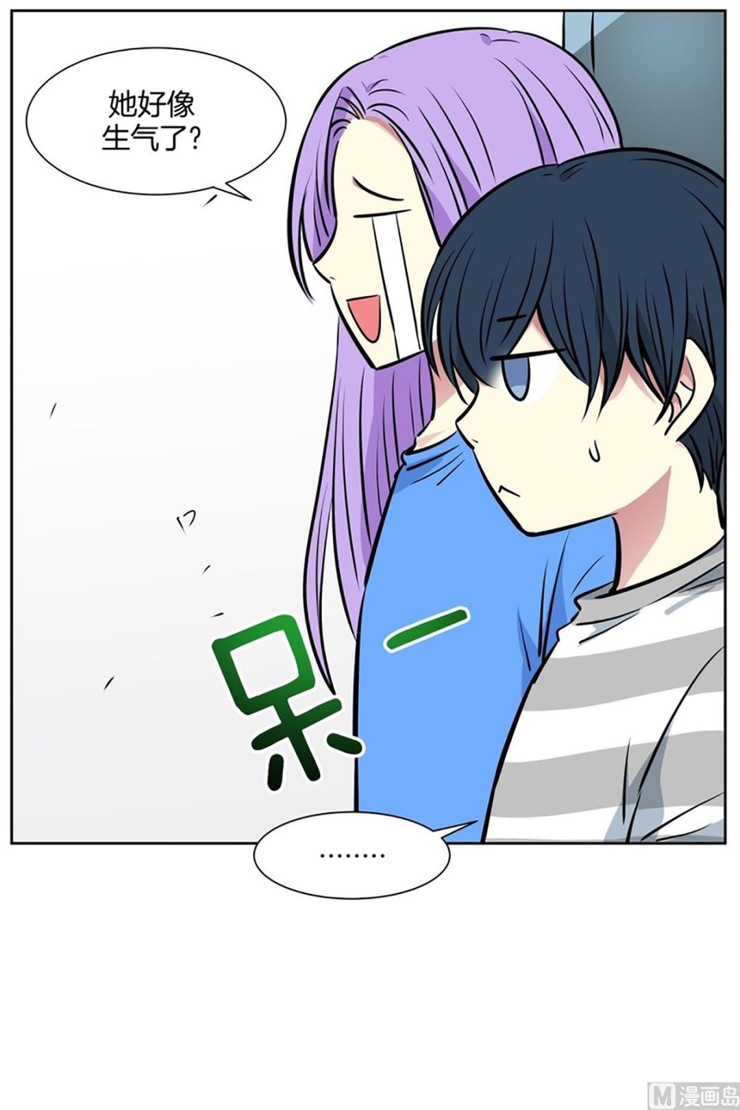 046（第46回 表兄弟）20