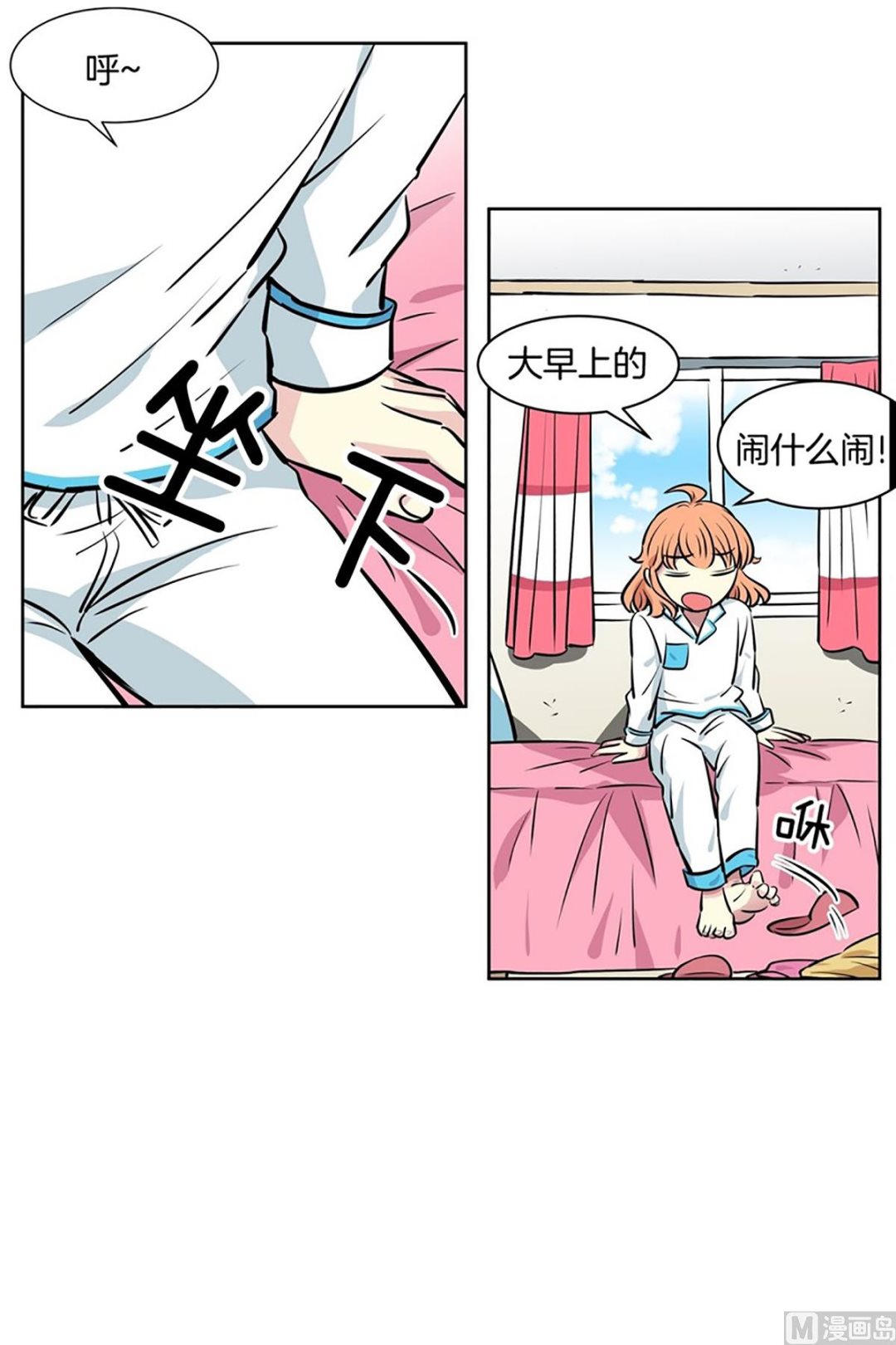 046（第46回 表兄弟）23