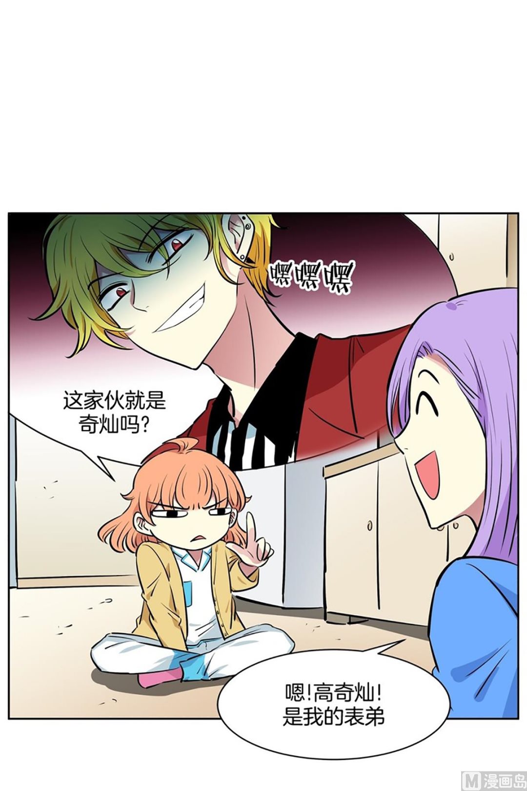 046（第46回 表兄弟）5