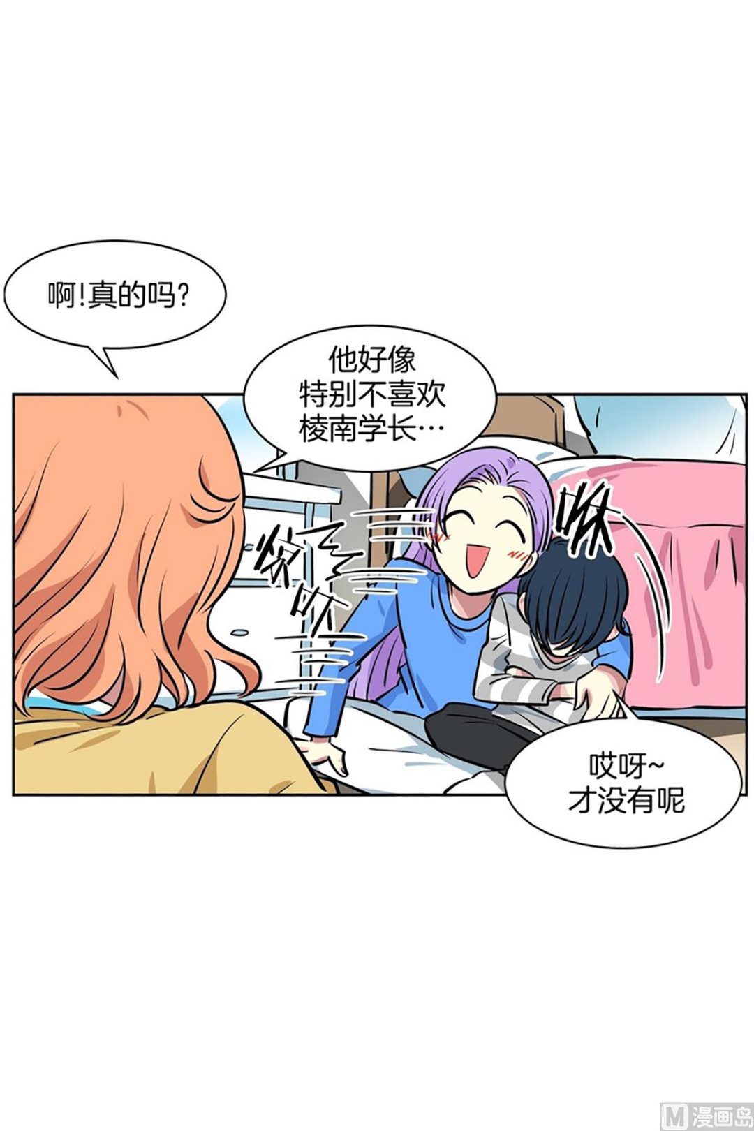 046（第46回 表兄弟）6