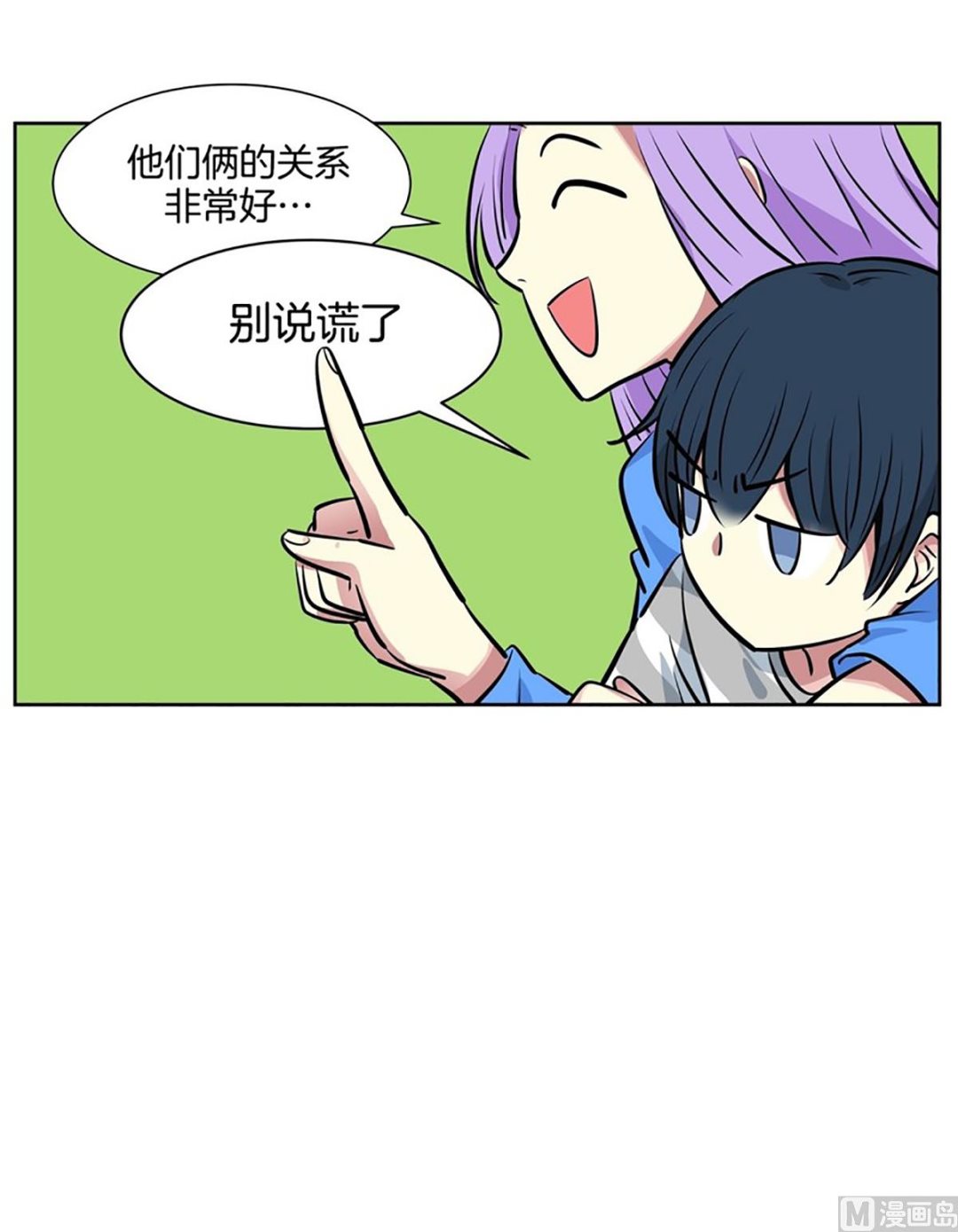 046（第46回 表兄弟）7