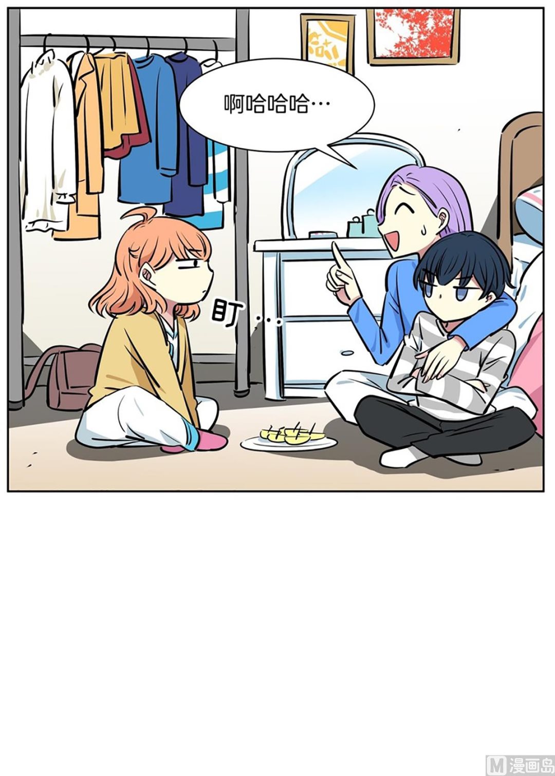046（第46回 表兄弟）8