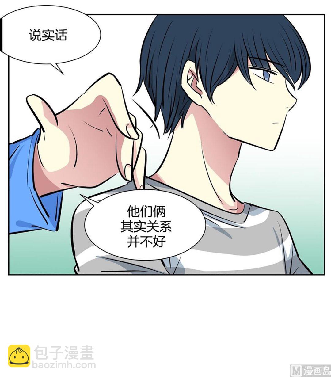 046（第46回 表兄弟）9
