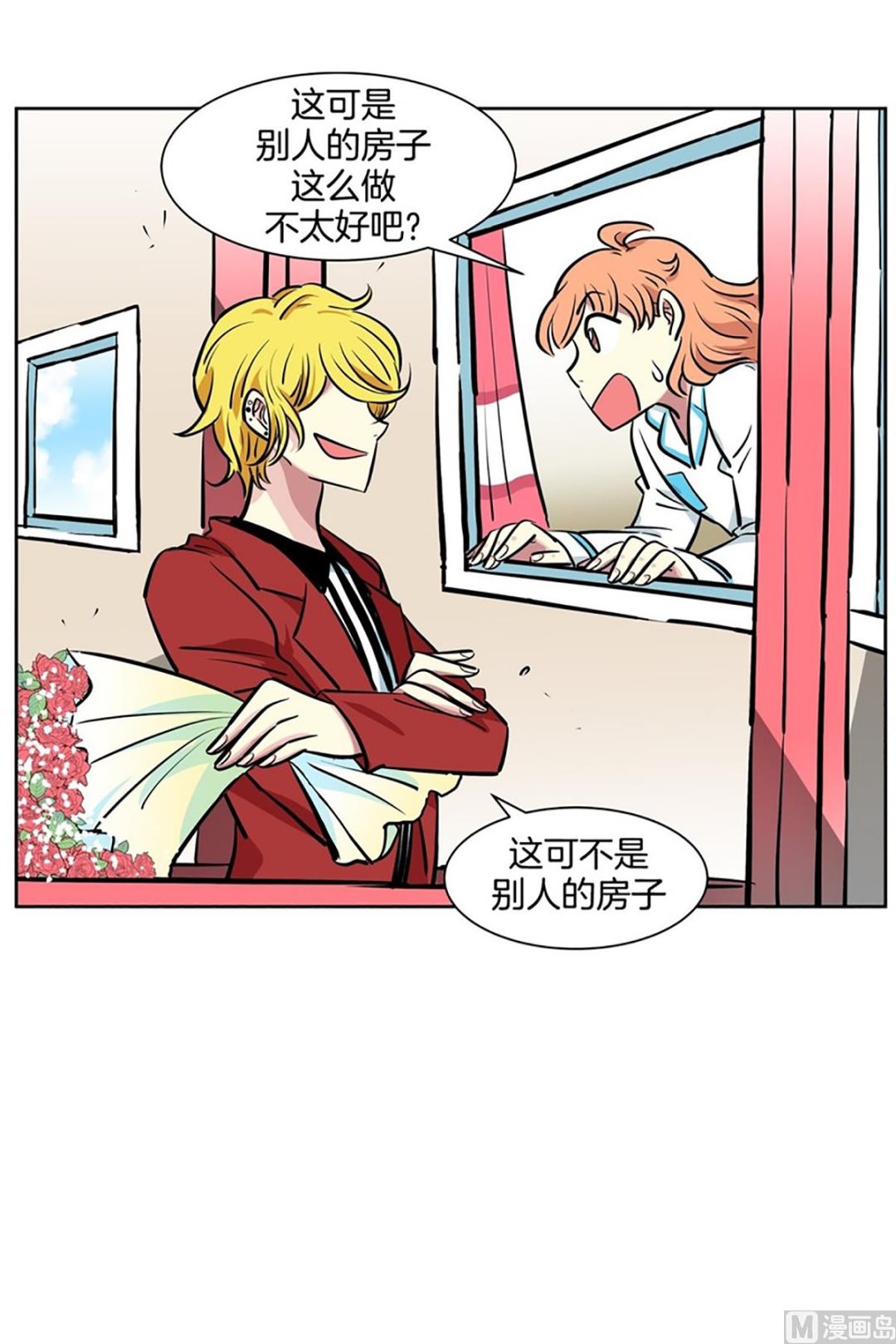 047（第47回 刚承包的公寓）22