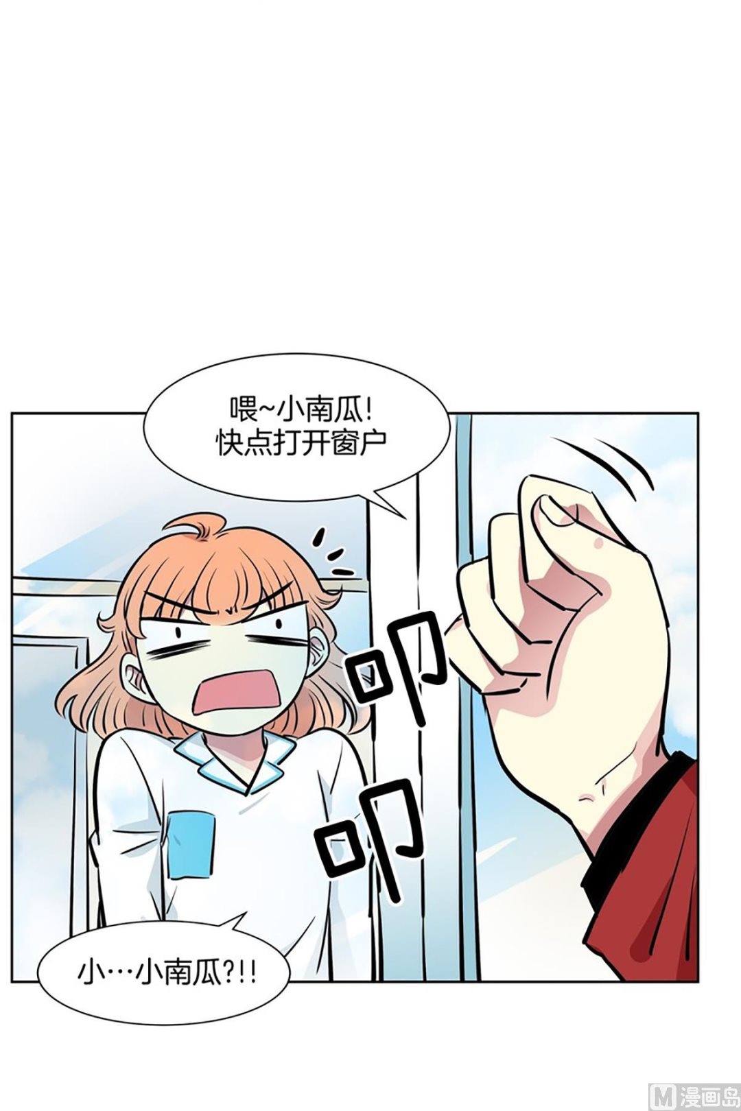 047（第47回 刚承包的公寓）3