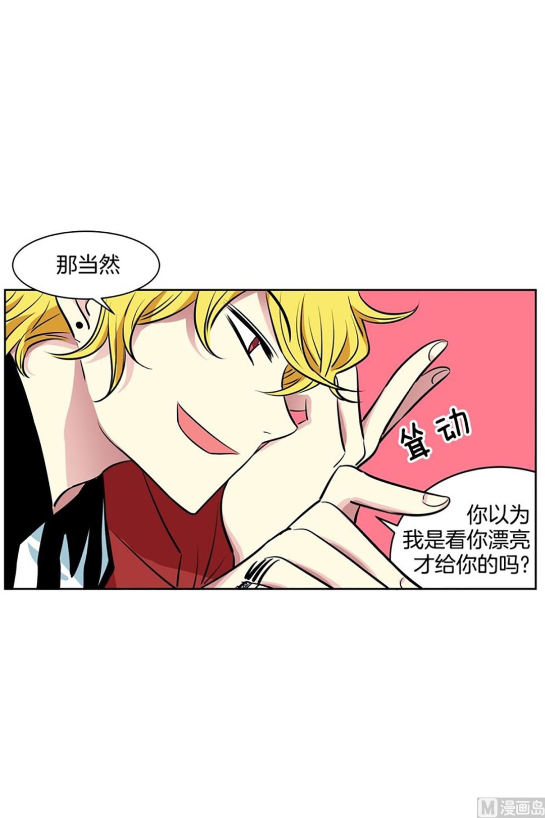 047（第47回 刚承包的公寓）8