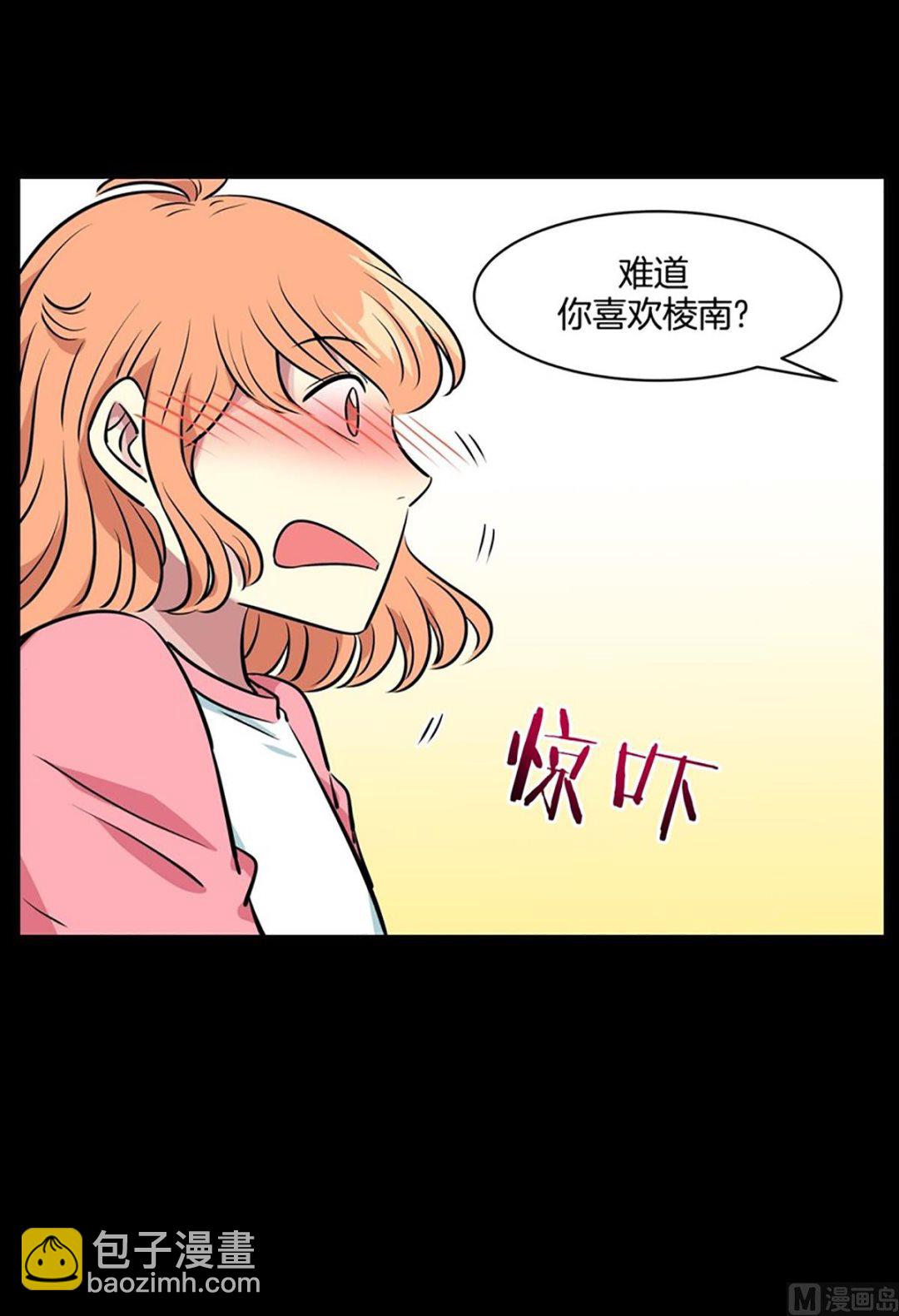 050（第50回 他的女朋友）18