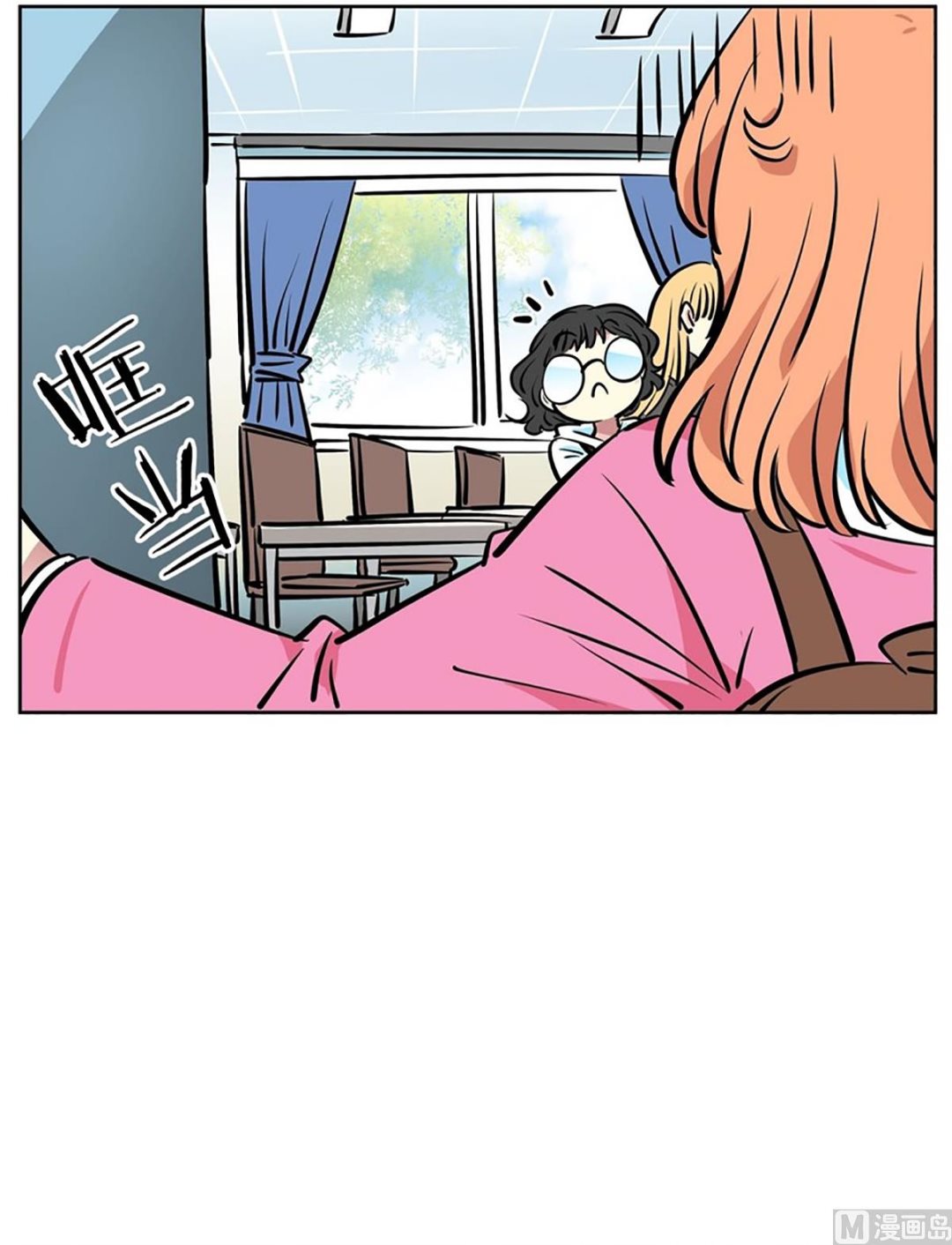 050（第50回 他的女朋友）5