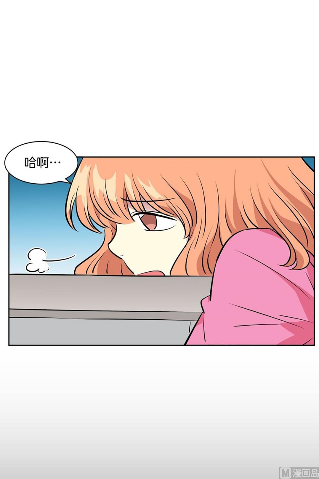 050（第50回 他的女朋友）9
