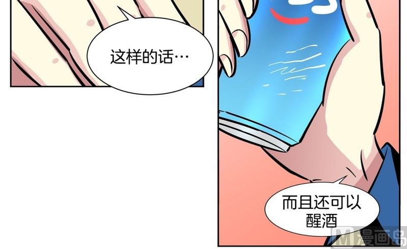 060（第60回 两个醉鬼）10