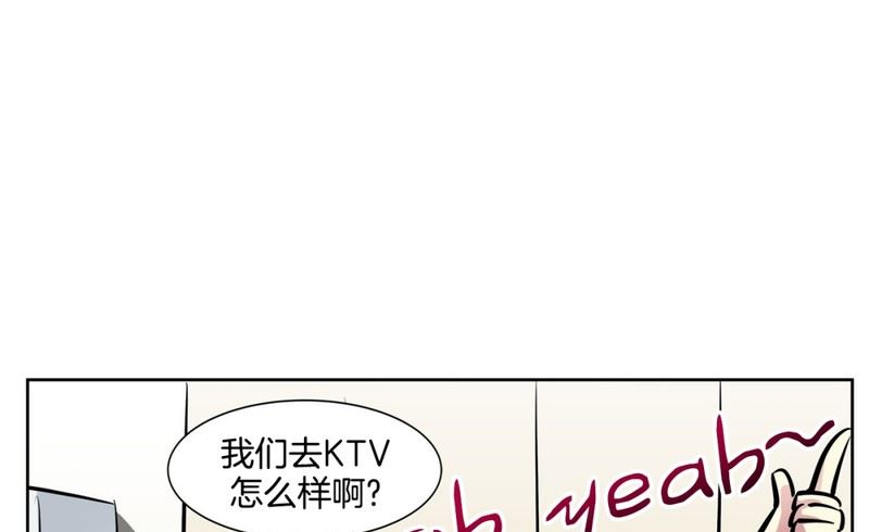 060（第60回 两个醉鬼）11