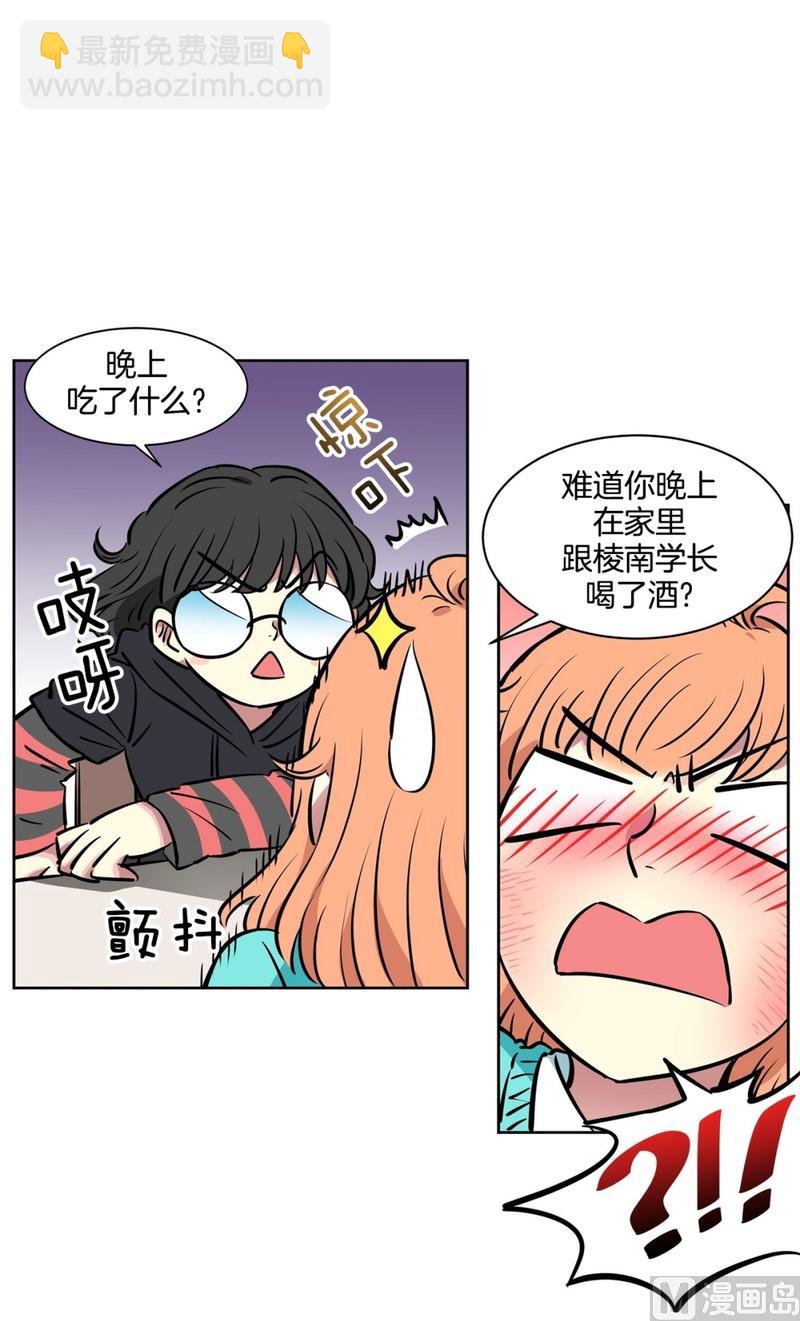 060（第60回 两个醉鬼）29