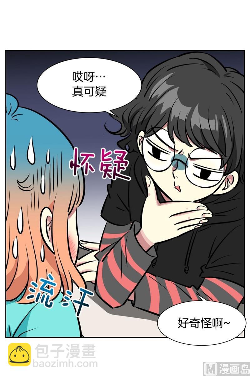 060（第60回 两个醉鬼）30